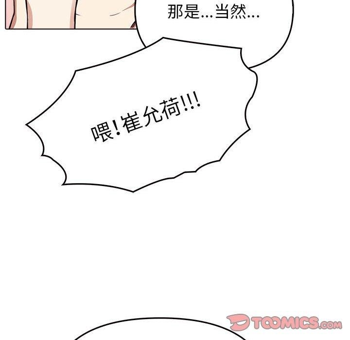 其实很喜欢第41話