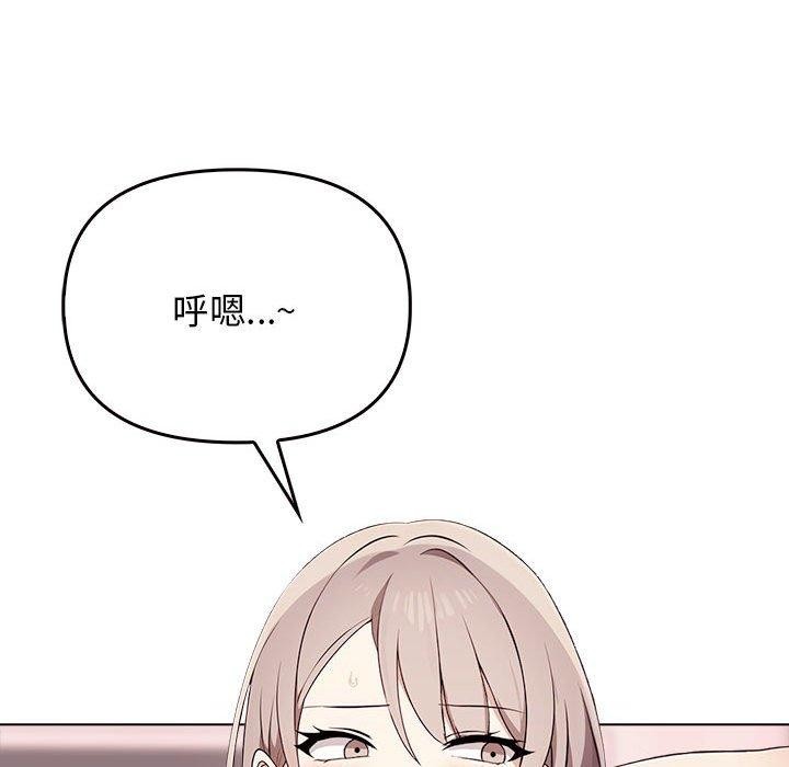 其實很喜歡第41話