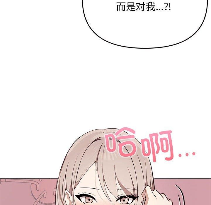 其实很喜欢第41話