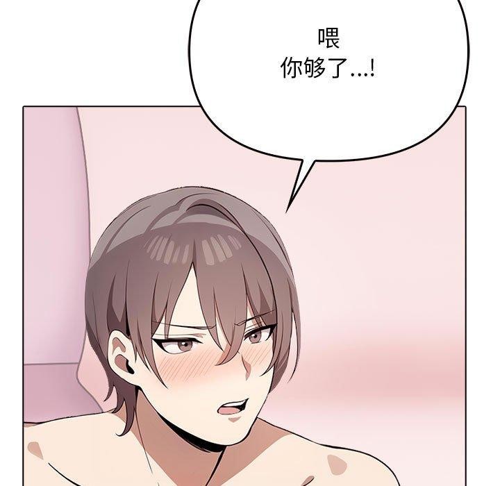 其實很喜歡第41話