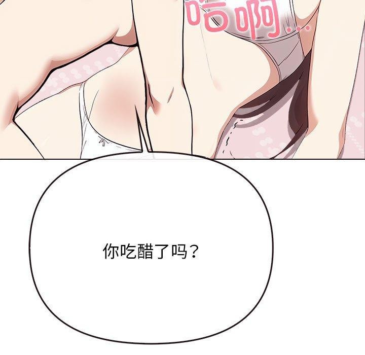 其實很喜歡第41話