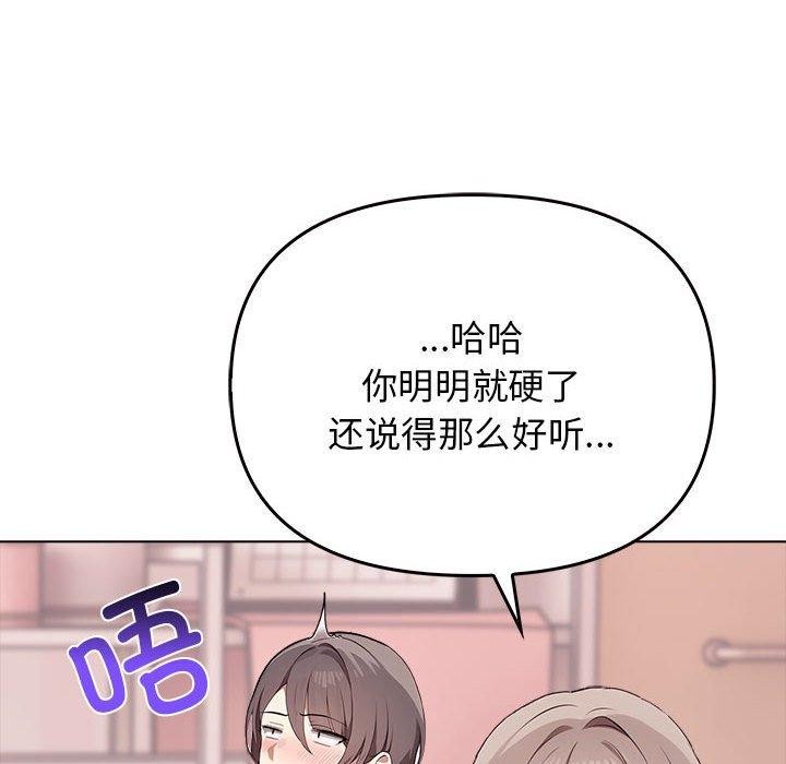 其实很喜欢第41話