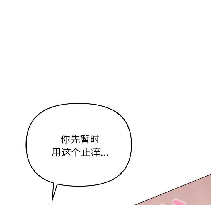 其實很喜歡第41話