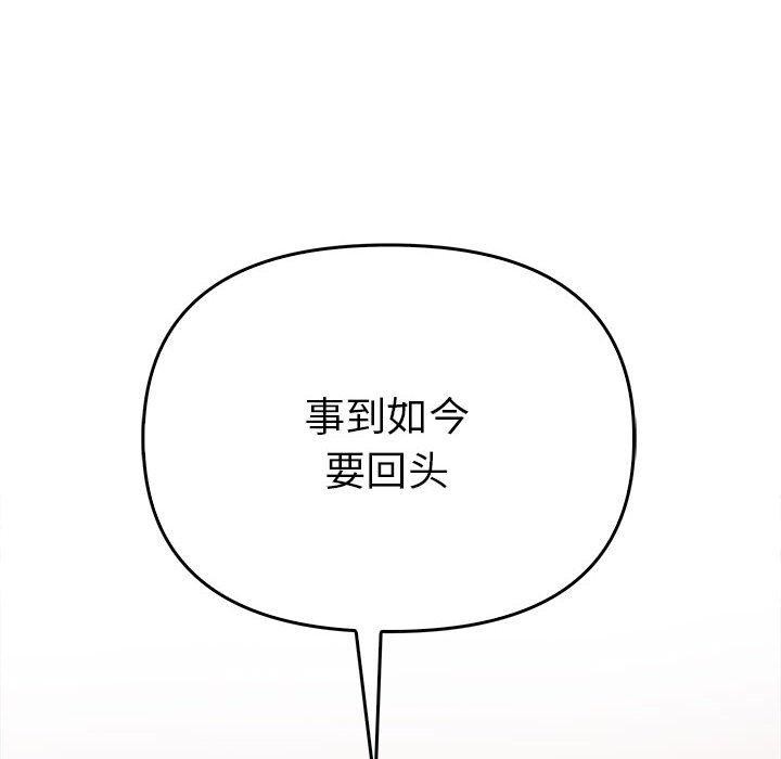 其实很喜欢第41話