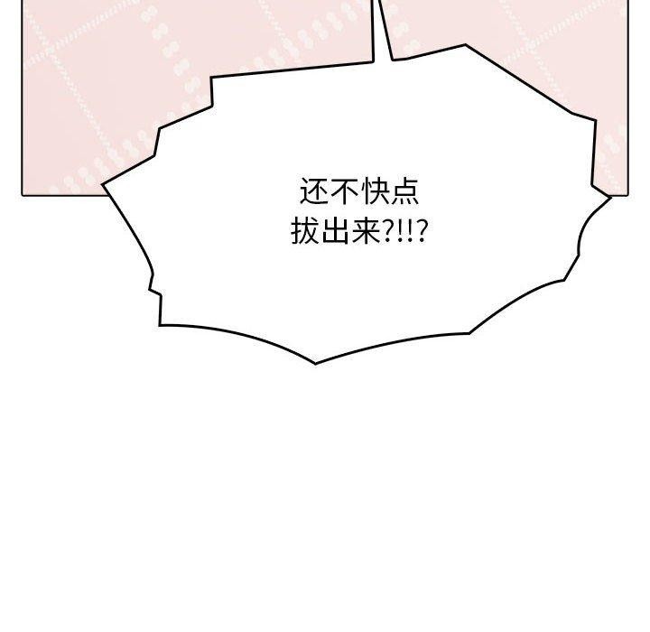 其實很喜歡第41話