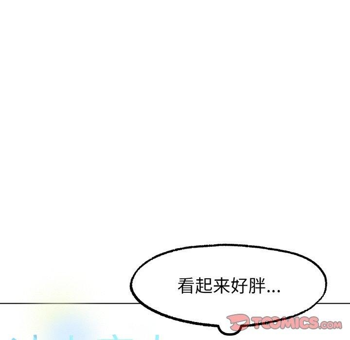 冰上恋人第64話