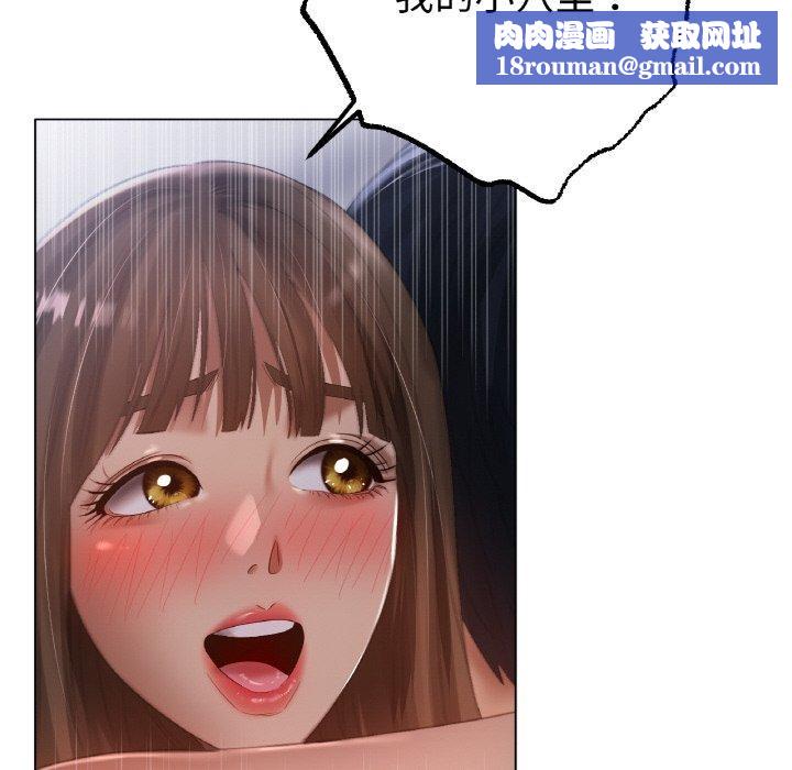 冰上恋人第64話