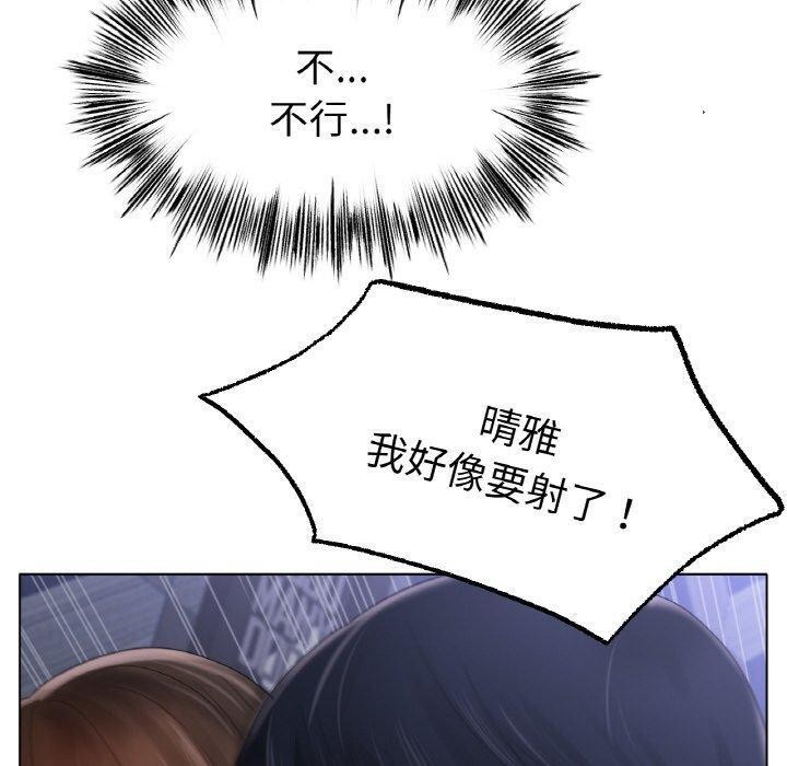 冰上恋人第64話