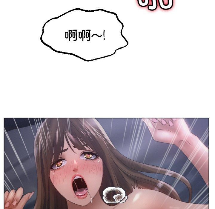 冰上恋人第64話