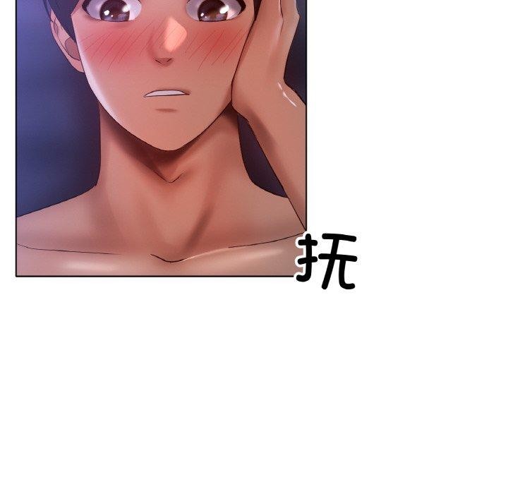 冰上恋人第64話