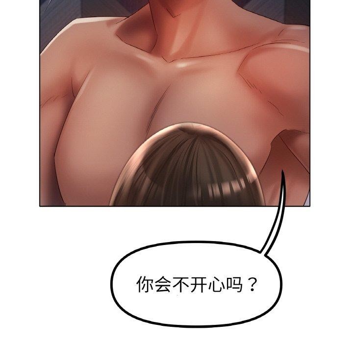 冰上恋人第64話