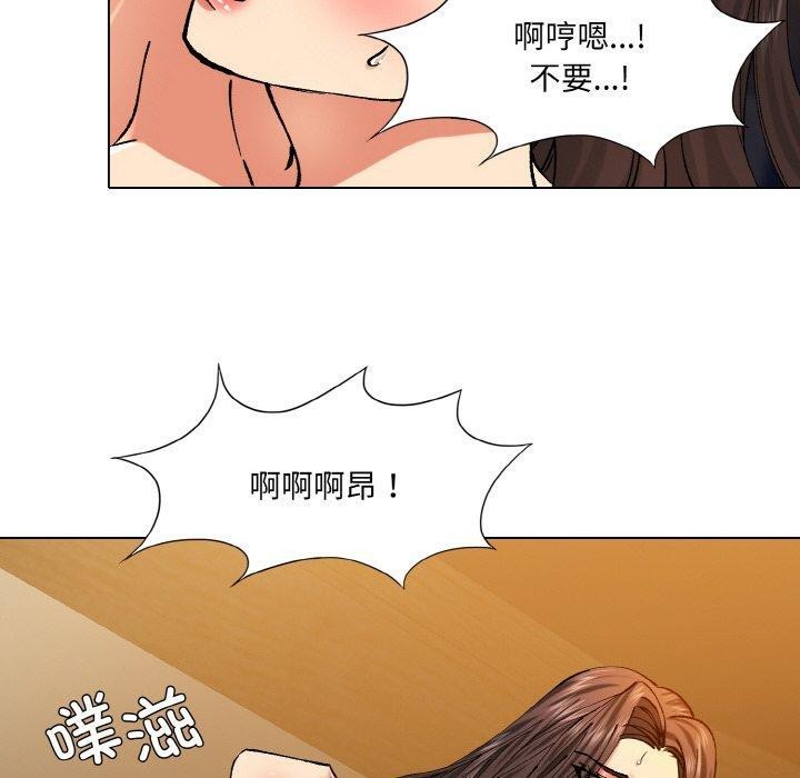 了不起的她第57話