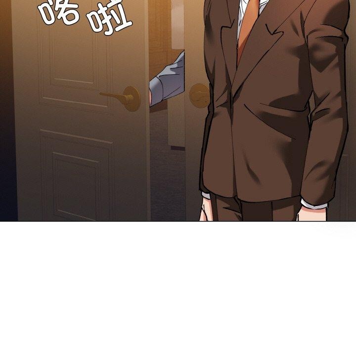 了不起的她第57話