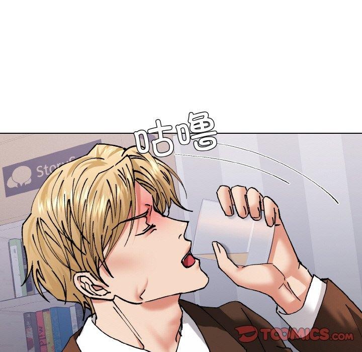 了不起的她第57話