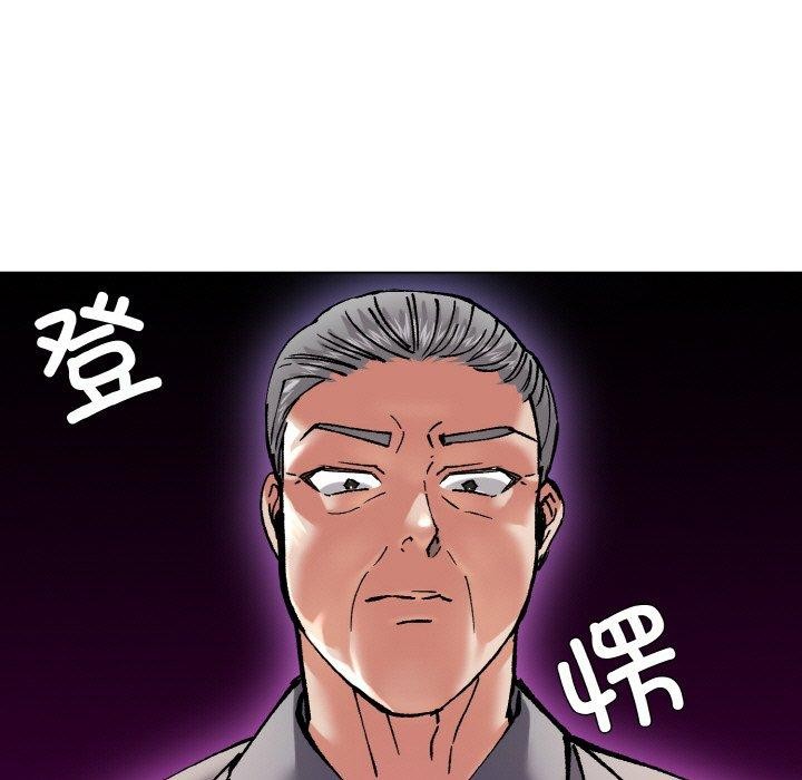 了不起的她第57話