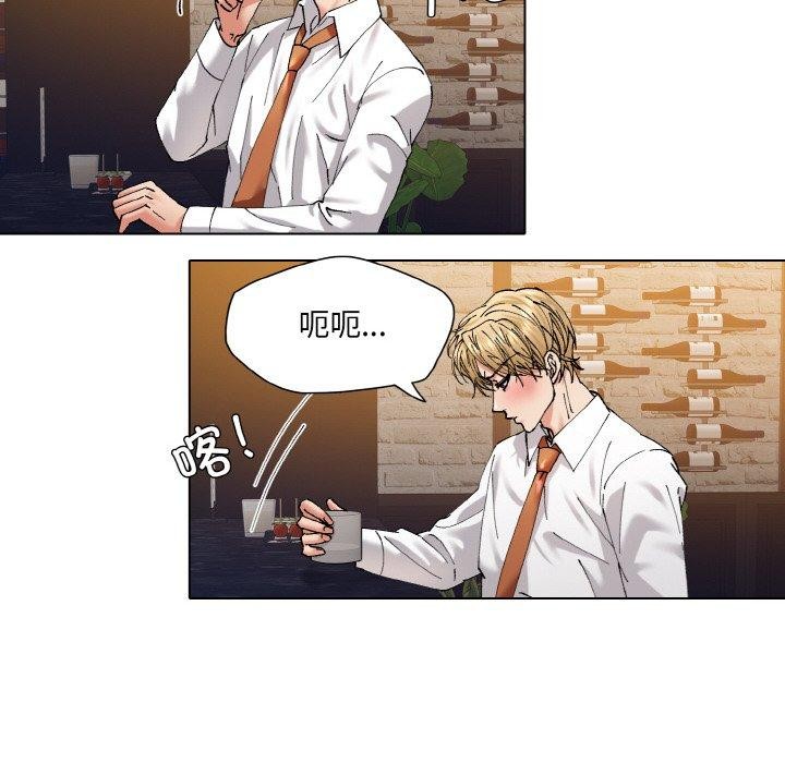 了不起的她第57話