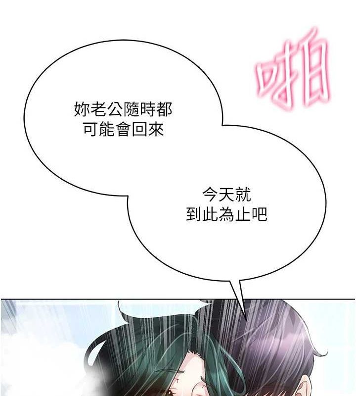 穿入VR成为性域猎人第58話-一次&hellip;果然不夠吧?
