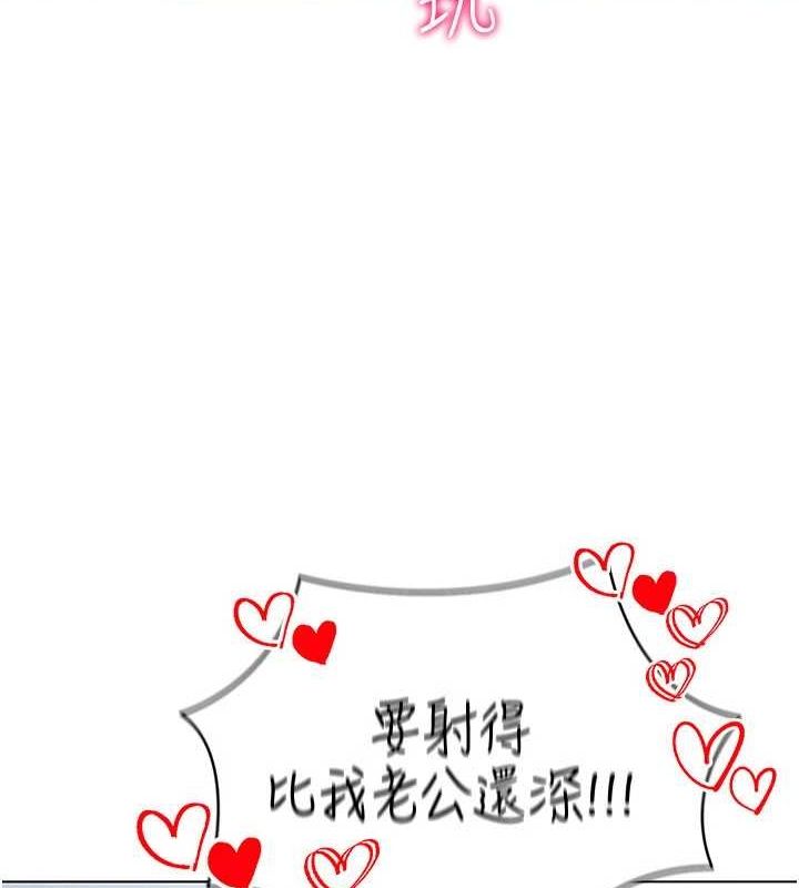 穿入VR成为性域猎人第58話-一次&hellip;果然不夠吧?