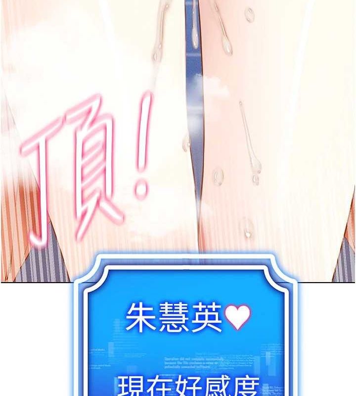 穿入VR成为性域猎人第58話-一次&hellip;果然不夠吧?