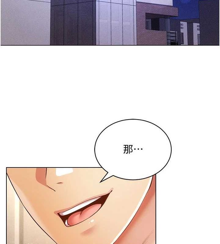 穿入VR成为性域猎人第58話-一次&hellip;果然不夠吧?