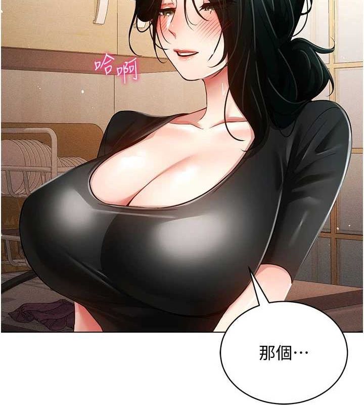 穿入VR成为性域猎人第58話-一次&hellip;果然不夠吧?