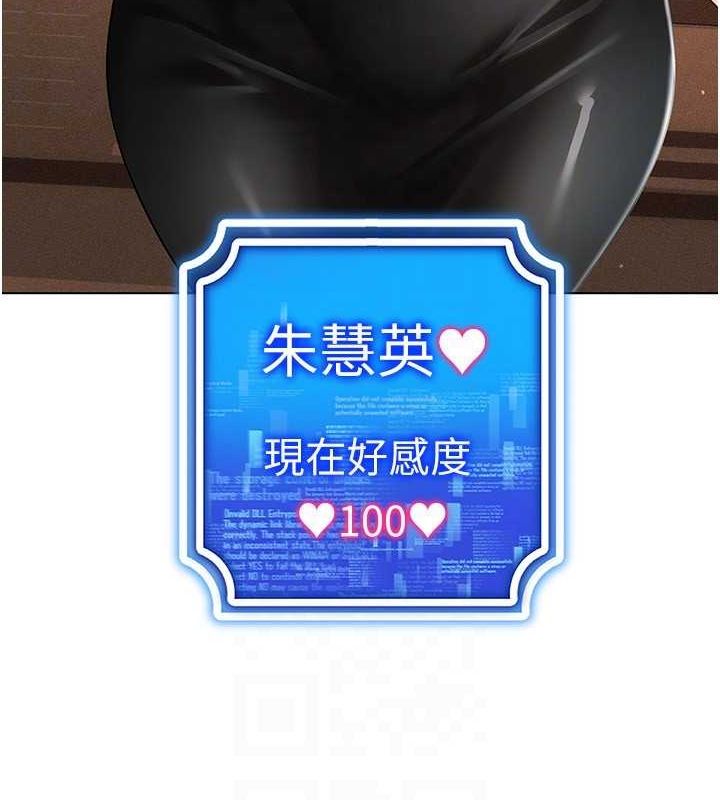 穿入VR成为性域猎人第58話-一次&hellip;果然不夠吧?