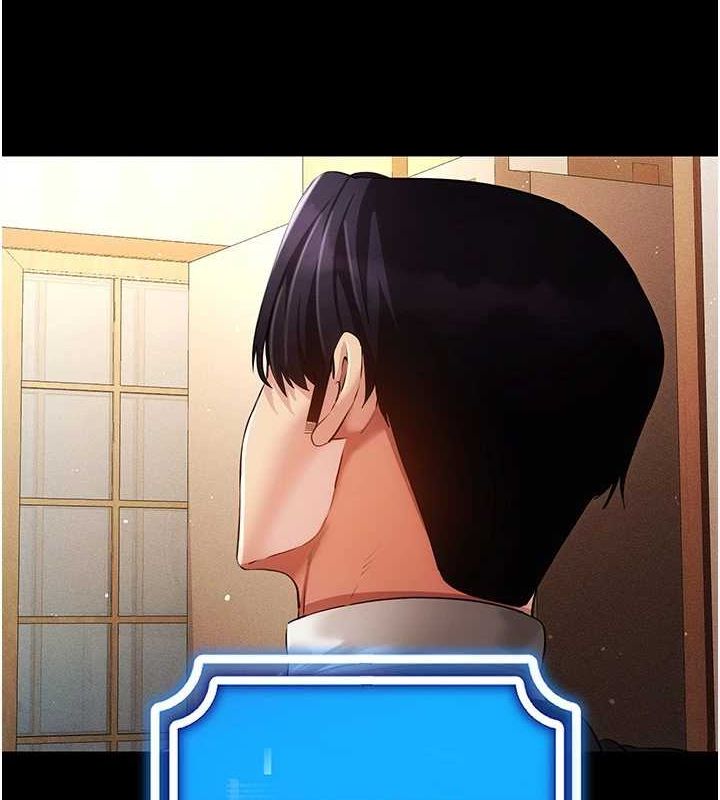 穿入VR成為性域獵人第58話-一次&hellip;果然不夠吧?