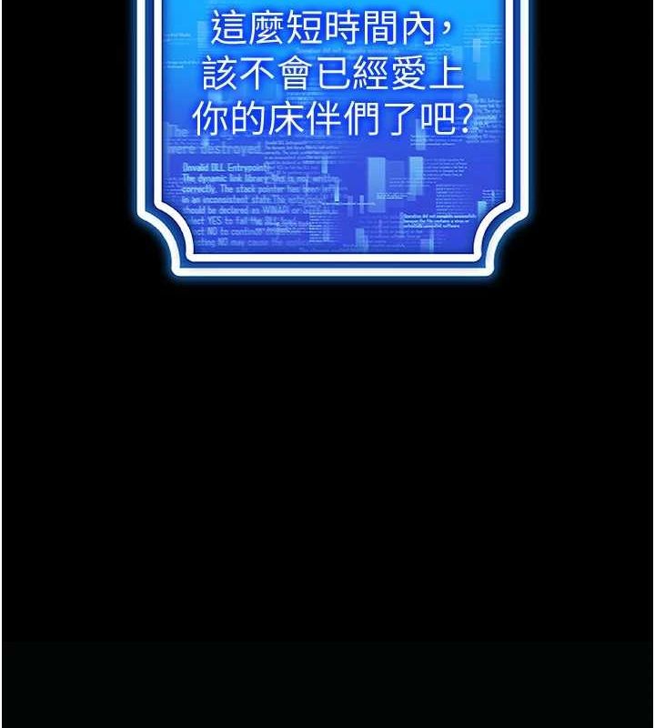 穿入VR成为性域猎人第58話-一次&hellip;果然不夠吧?