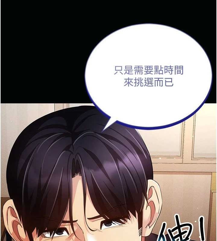 穿入VR成为性域猎人第58話-一次&hellip;果然不夠吧?