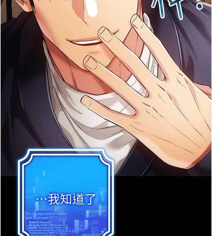 穿入VR成为性域猎人第58話-一次&hellip;果然不夠吧?