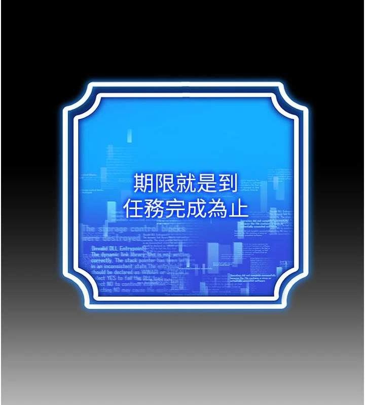 穿入VR成为性域猎人第58話-一次&hellip;果然不夠吧?