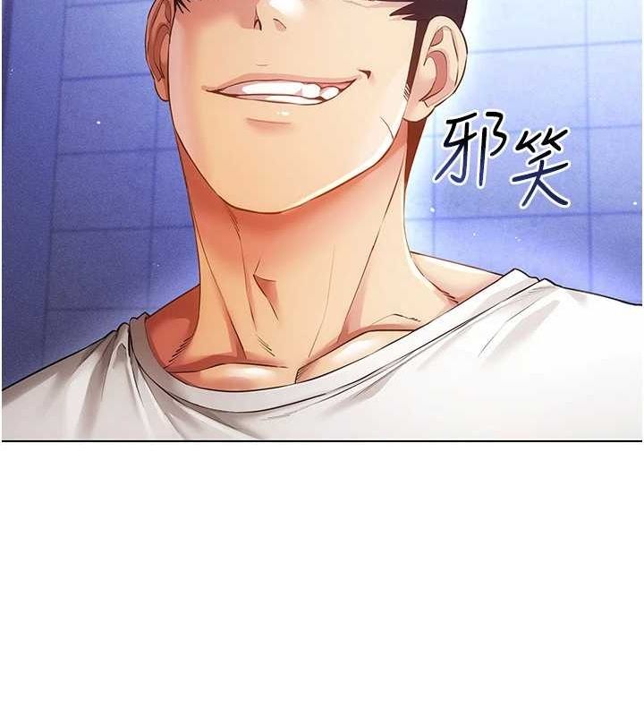 穿入VR成为性域猎人第58話-一次&hellip;果然不夠吧?