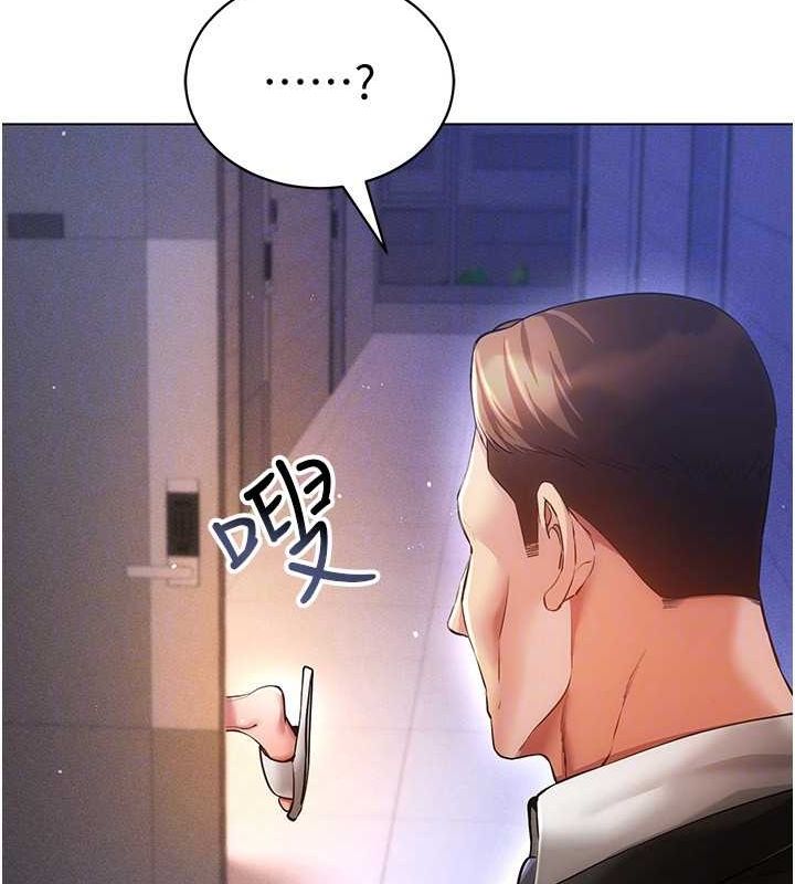 穿入VR成为性域猎人第58話-一次&hellip;果然不夠吧?