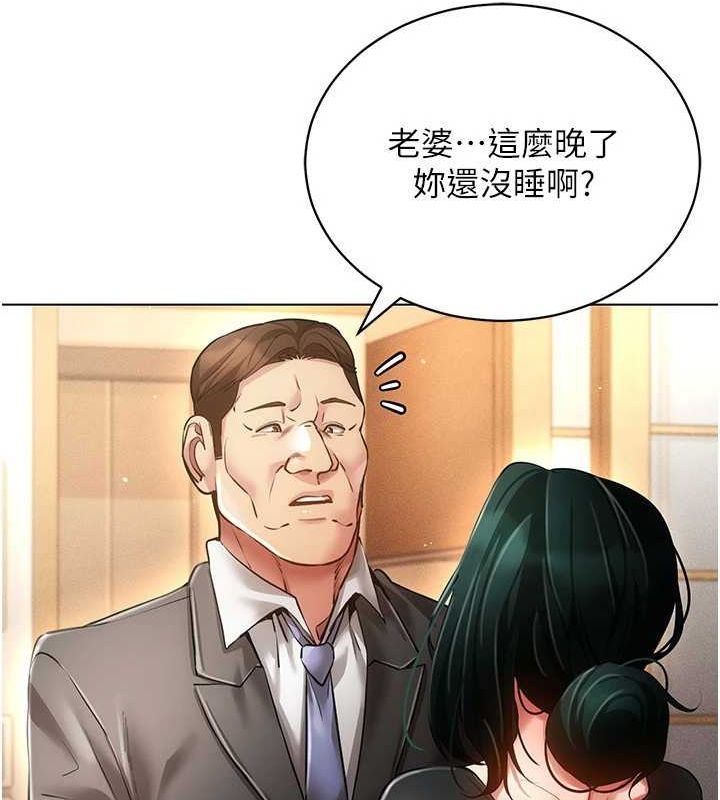 穿入VR成为性域猎人第58話-一次&hellip;果然不夠吧?