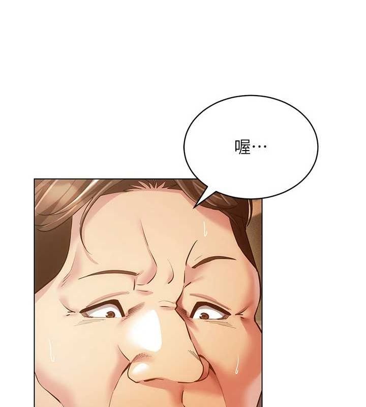 穿入VR成为性域猎人第58話-一次&hellip;果然不夠吧?