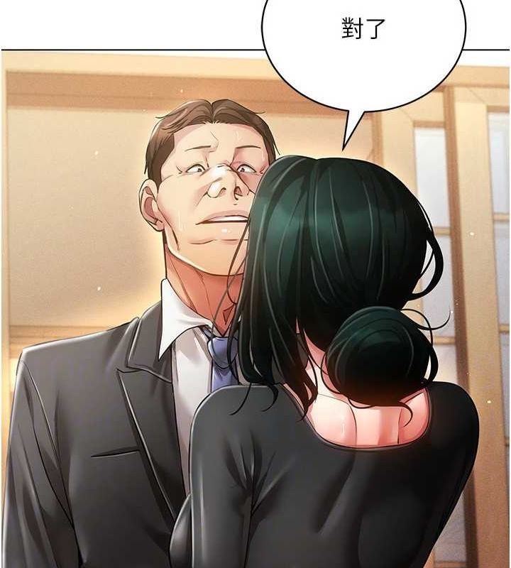 穿入VR成为性域猎人第58話-一次&hellip;果然不夠吧?