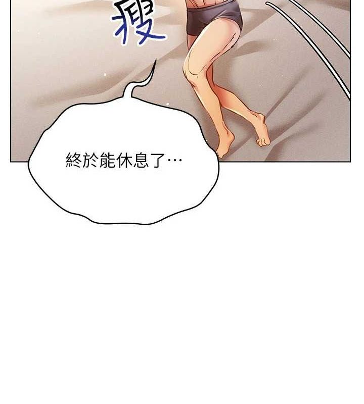 穿入VR成为性域猎人第58話-一次&hellip;果然不夠吧?