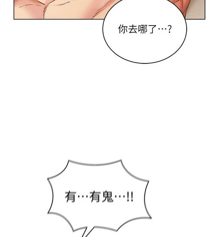 穿入VR成为性域猎人第58話-一次&hellip;果然不夠吧?