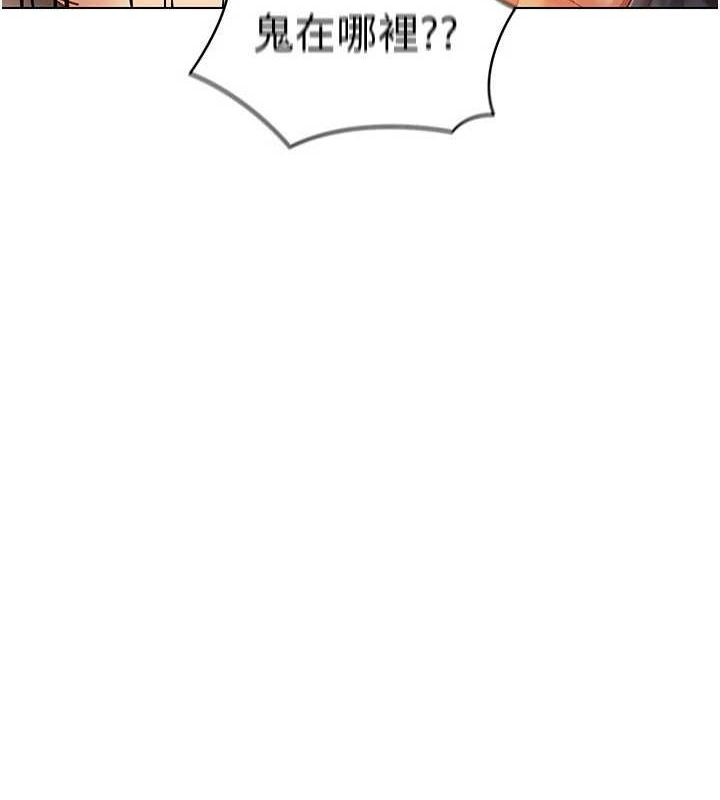 穿入VR成为性域猎人第58話-一次&hellip;果然不夠吧?