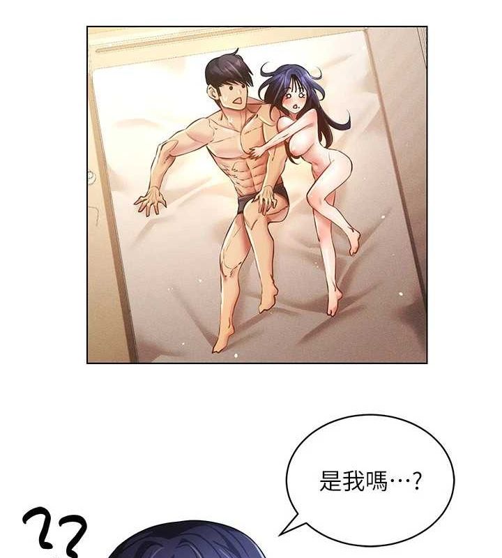 穿入VR成为性域猎人第58話-一次&hellip;果然不夠吧?