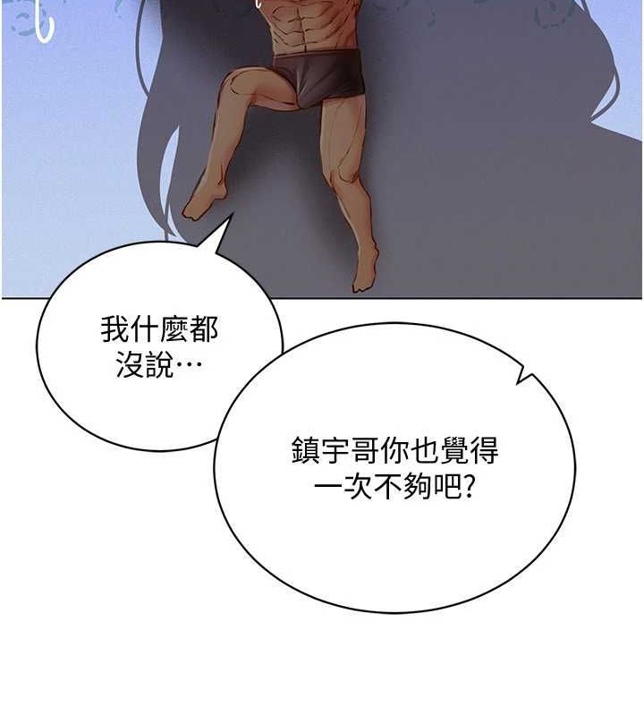 穿入VR成为性域猎人第58話-一次&hellip;果然不夠吧?