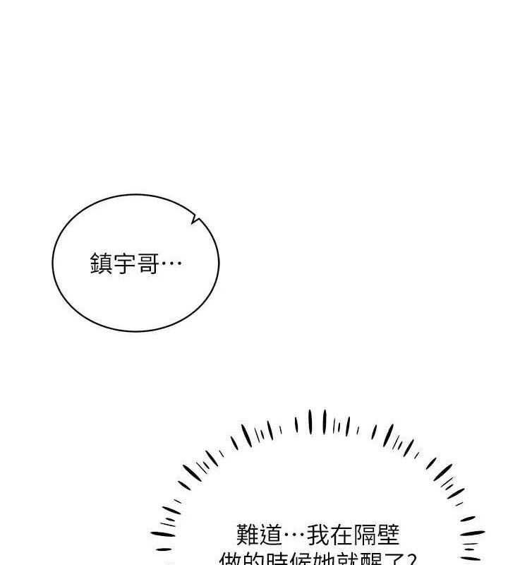 穿入VR成为性域猎人第58話-一次&hellip;果然不夠吧?