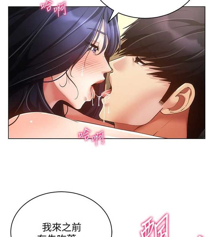 穿入VR成为性域猎人第58話-一次&hellip;果然不夠吧?