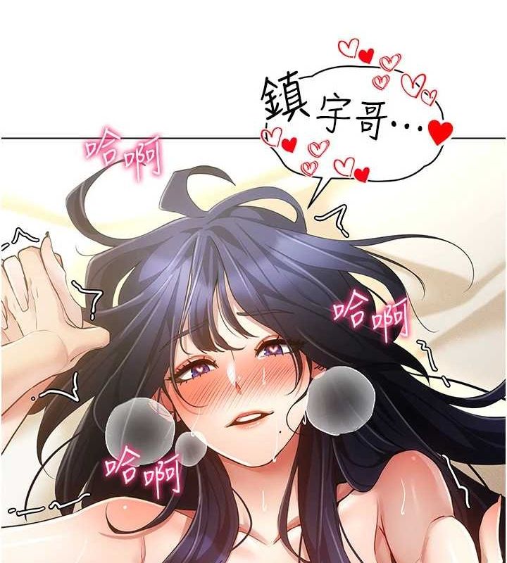 穿入VR成为性域猎人第58話-一次&hellip;果然不夠吧?