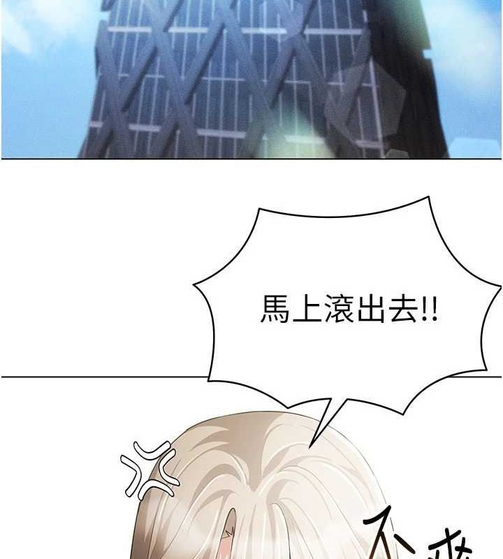 穿入VR成为性域猎人第58話-一次&hellip;果然不夠吧?