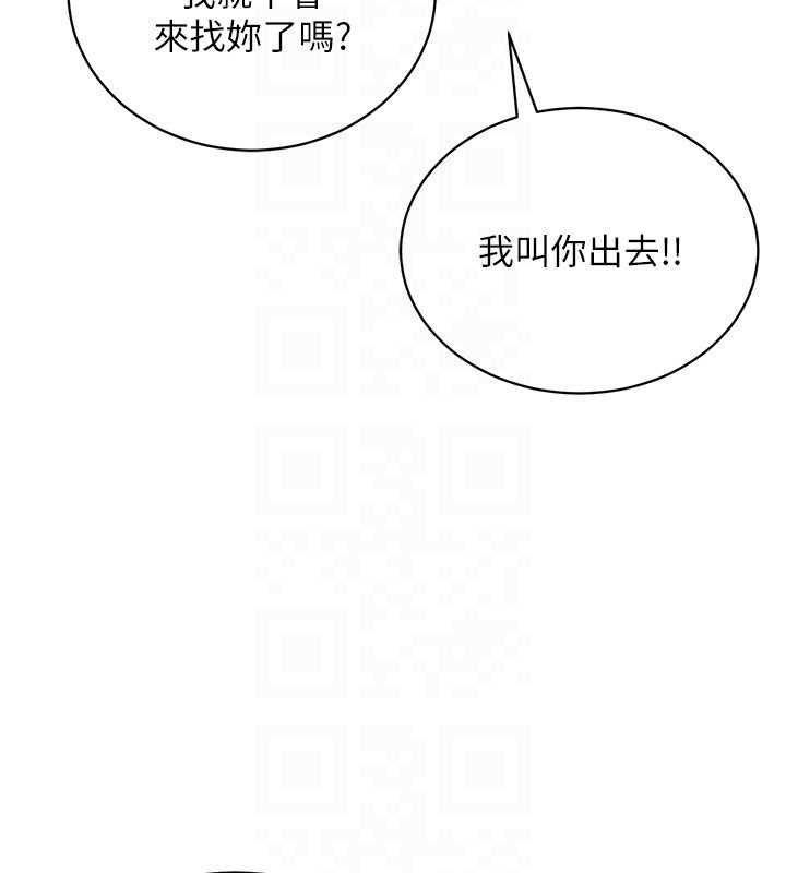 穿入VR成为性域猎人第58話-一次&hellip;果然不夠吧?