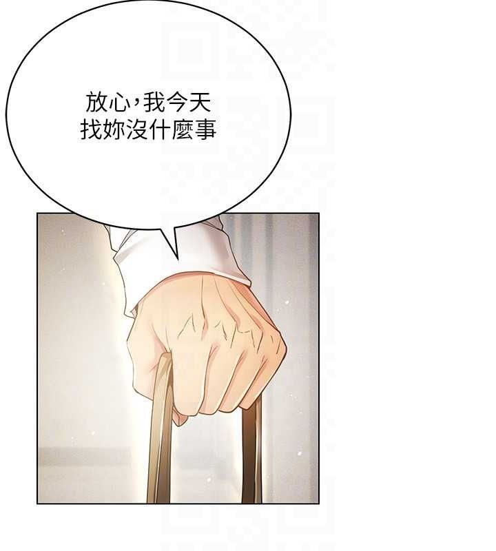 穿入VR成为性域猎人第58話-一次&hellip;果然不夠吧?