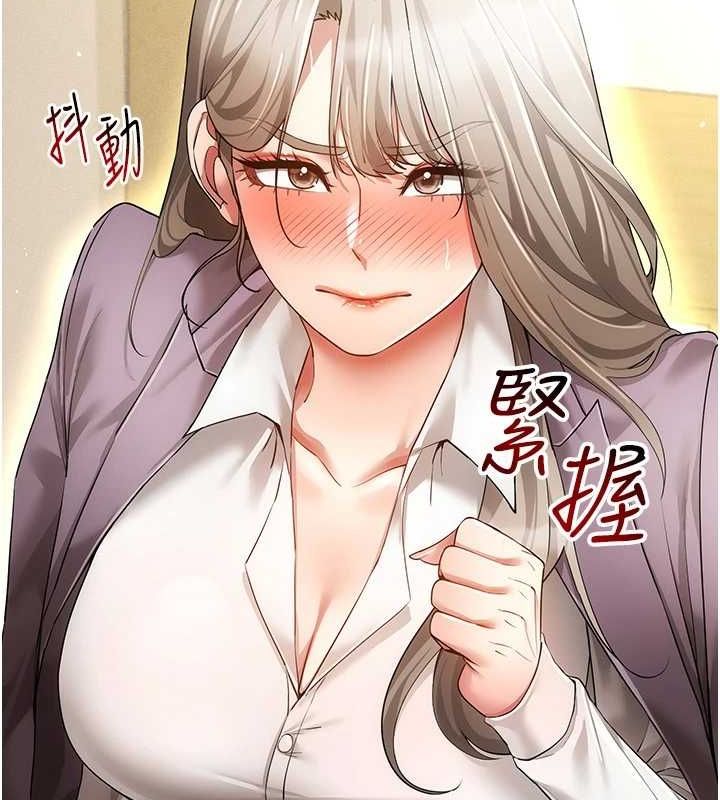 穿入VR成為性域獵人第58話-一次&hellip;果然不夠吧?