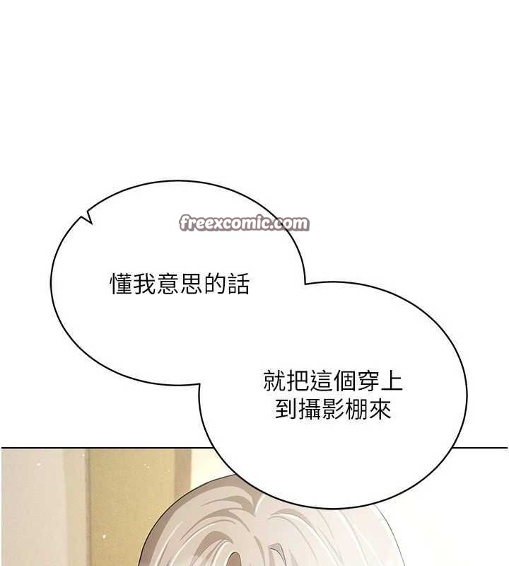 穿入VR成为性域猎人第58話-一次&hellip;果然不夠吧?