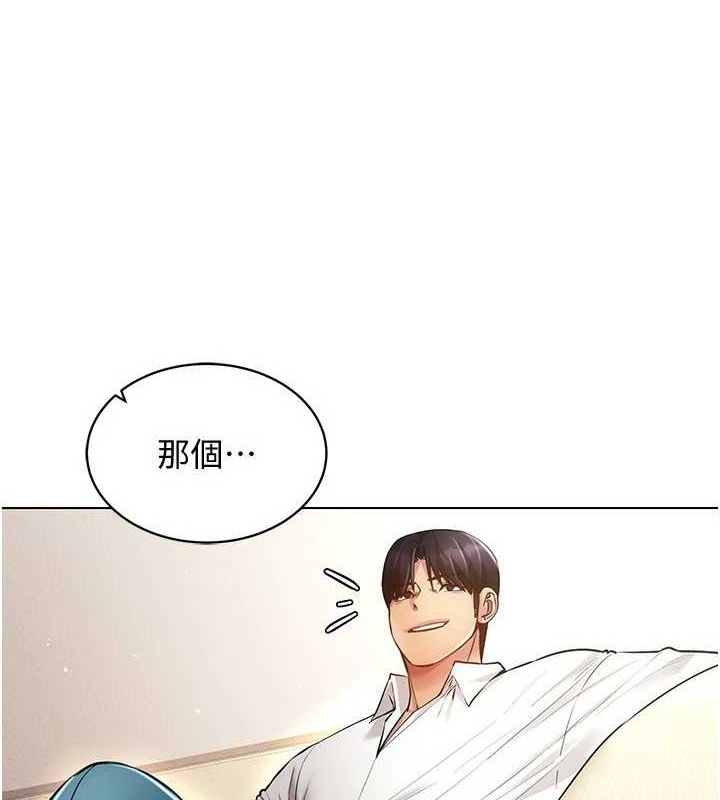 穿入VR成为性域猎人第58話-一次&hellip;果然不夠吧?